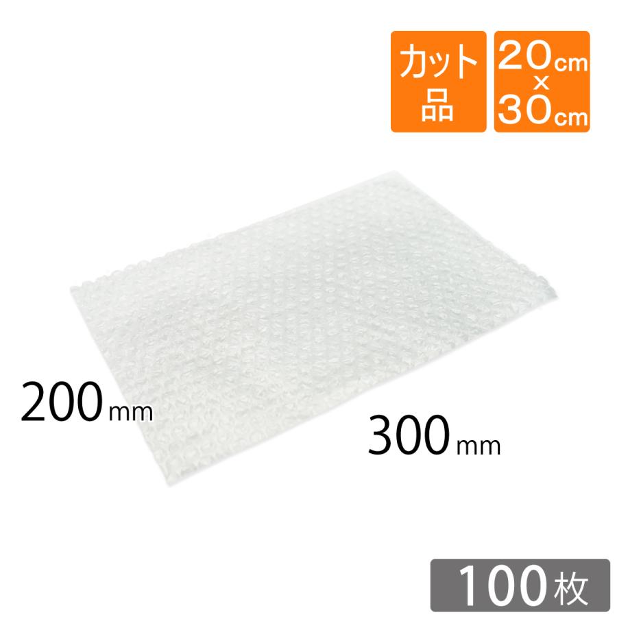 プチプチ シート カット品 200×300mm 100枚 : コンポスYahoo!店 - 通販