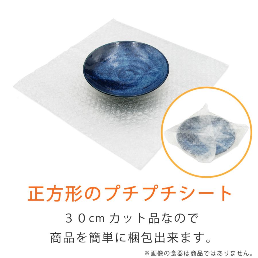 コンポス プチプチ シート カット品 300×300mm 400枚 : コンポスYahoo