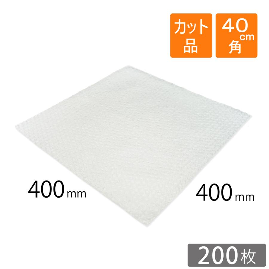 コンポス プチプチ シート カット品 400×400mm 200枚 : コンポスYahoo