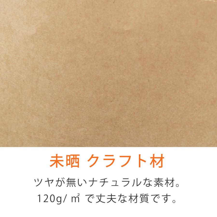 宅配袋 LLサイズ 幅320×マチ110×高さ500＋折り返し50mm 茶色 A3対応 900枚｜putiputiya｜04