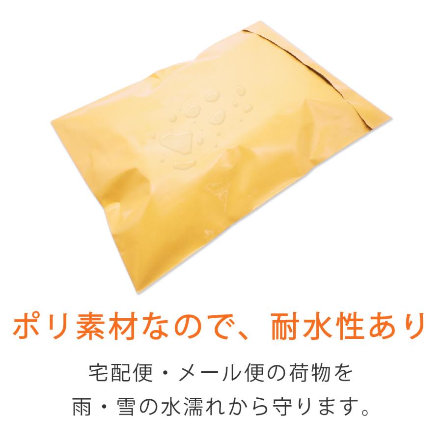 コンポス 宅配ビニール袋 A5 すっぽり 幅180×高さ250+折り返し40mm 厚
