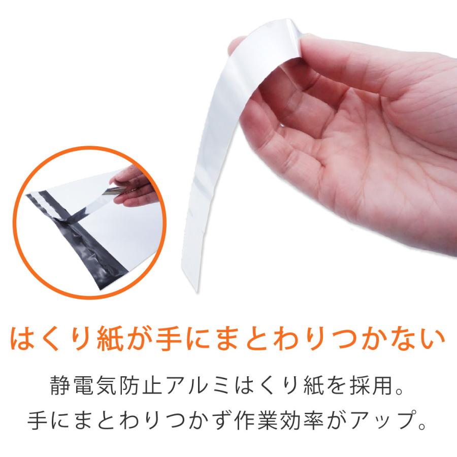宅配ビニール袋 B5 ぴったり 幅190&times;高さ260＋折り返し50mm 厚さ0.06mm 白色 1000枚