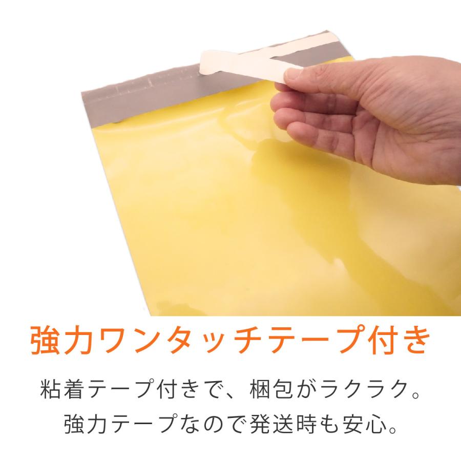 強力ワンタッチテープ付き (1000枚セット) 宅配ビニール袋 ネコポス