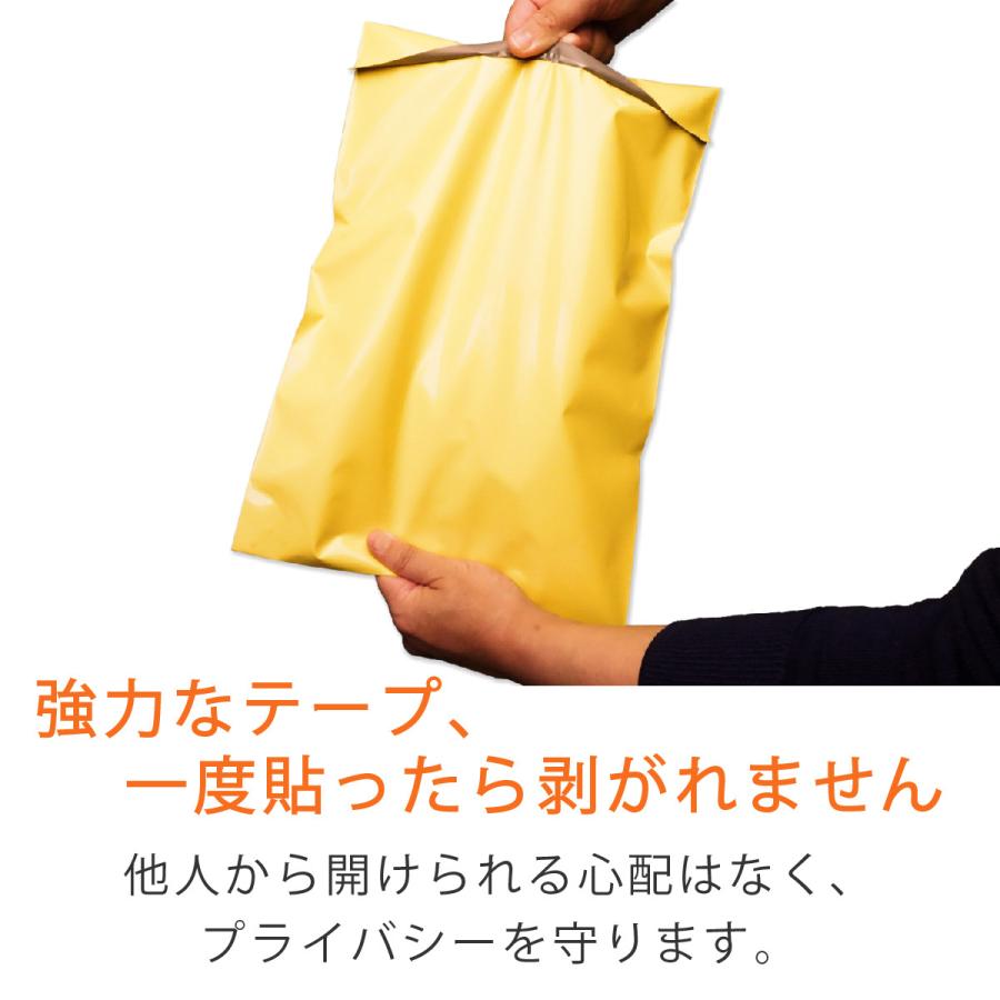 イエロー　OPP袋 ビニール袋　ポリ袋　高透明度　黄色　A3 メルカリ梱包　宅配 イエロー OPP袋 ビニール袋 ポリ袋 高透明度 黄色 A3 メルカリ梱包
