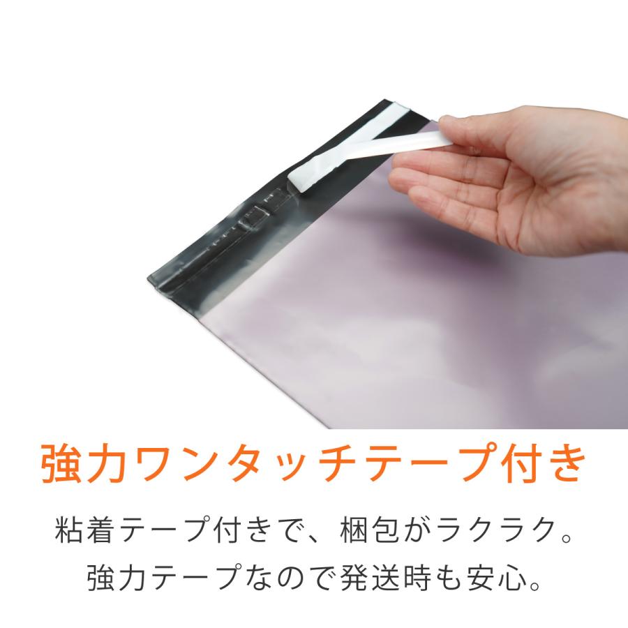 コンポス 宅配ビニール袋 A4ぴったり 幅220×高さ310＋折り返し40mm 厚