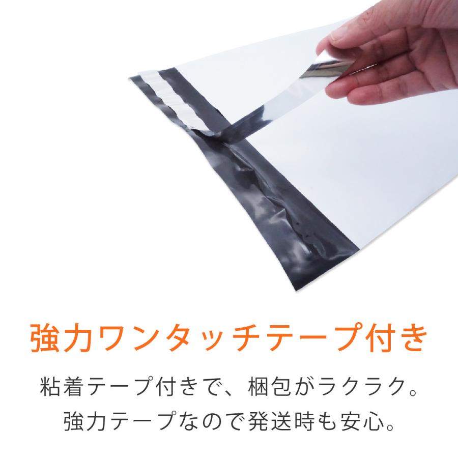 宅配ビニール袋　幅220×高さ310＋折り返し50mm　ネコポス最大　10000（1万）枚　厚さ0.06mm　白色