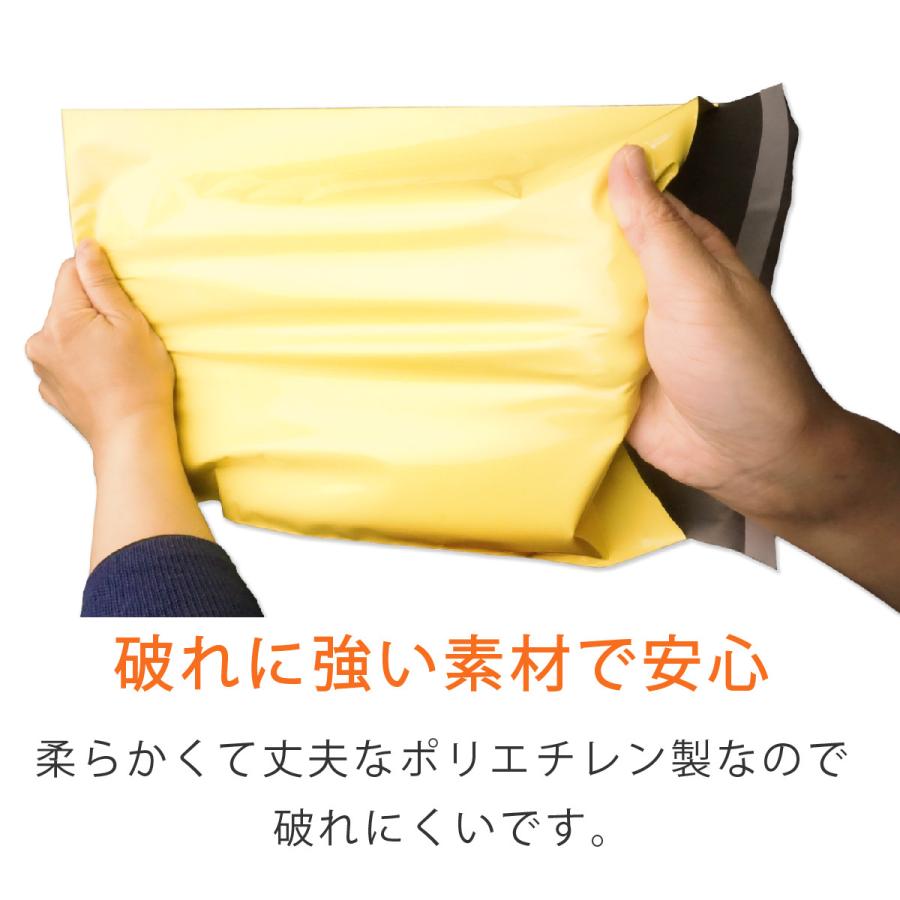 宅配ビニール袋 A4 幅240×高さ330＋折り返し40mm ゆうパケット クリックポスト 厚さ0.08mm 黄色 100枚｜putiputiya｜05