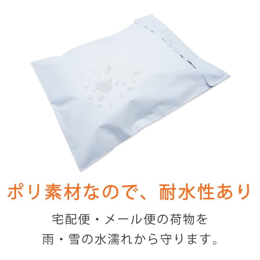 宅配ビニール袋 A4 幅250×高さ325＋折り返し50mm ゆうパケット クリックポスト 厚さ0.06mm 白色 7200枚の画像