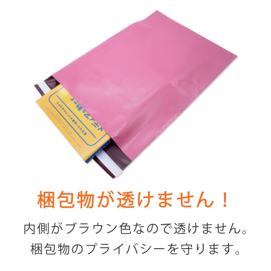 コンポス 宅配ビニール袋 B4 すっぽり 幅300×高さ400＋折り返し40mm 厚