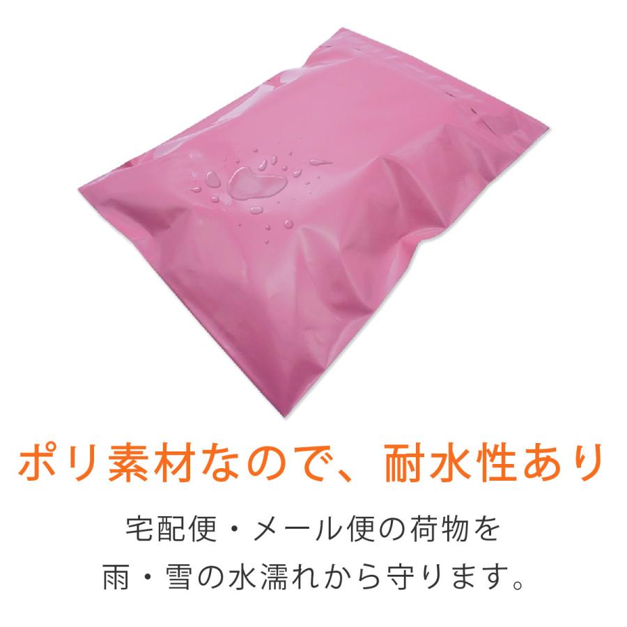 コンポス 宅配ビニール袋 B4 すっぽり 幅300×高さ400＋折り返し40mm 厚