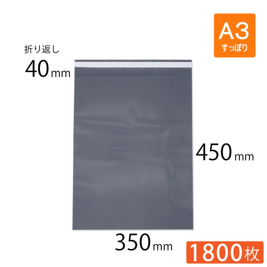 tpf-ld3545g1800