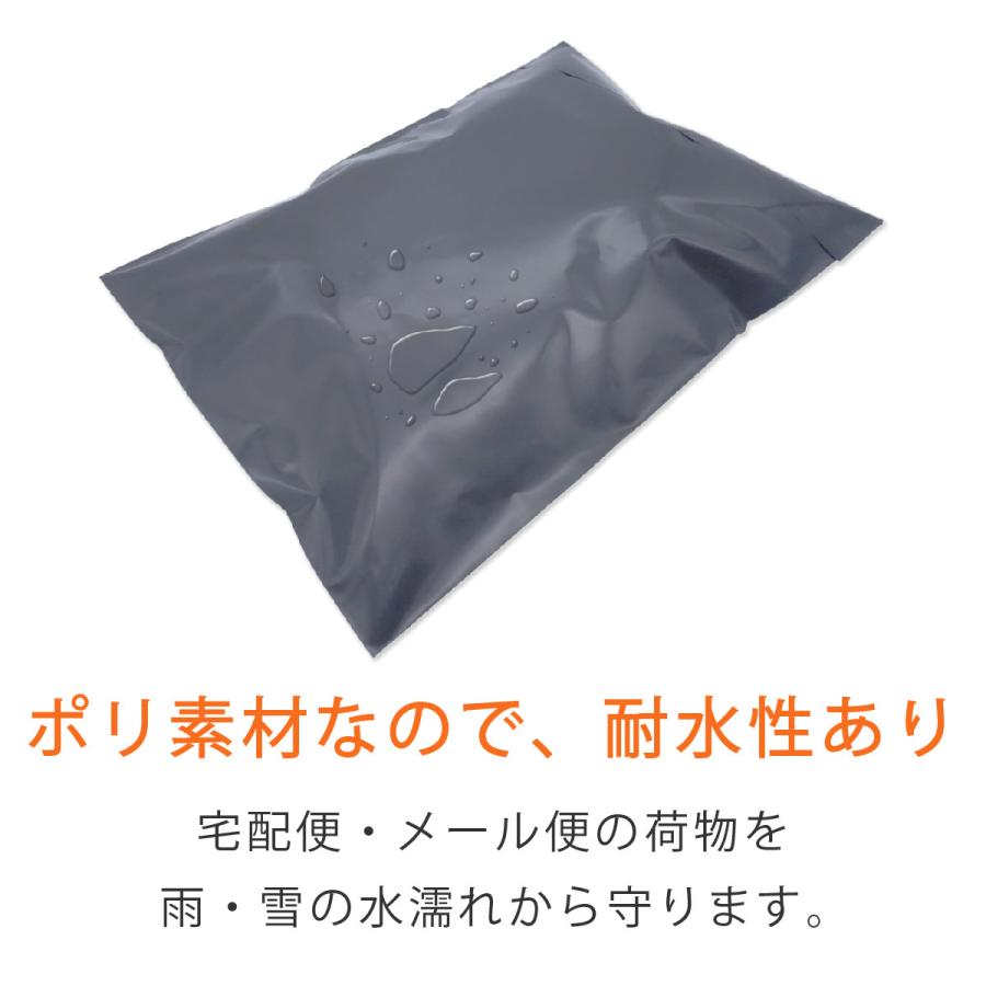 宅配ビニール袋 A3 すっぽり 幅350×高さ450＋折り返し40mm 厚さ0.09mm コンポス最厚手 グレー色 1800枚の画像