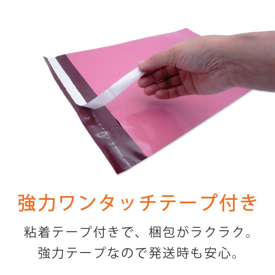 宅配ビニール袋 A3 すっぽり 幅350×高さ450＋折り返し40mm 厚さ0.08mm ピンク色 1800枚｜putiputiya｜02