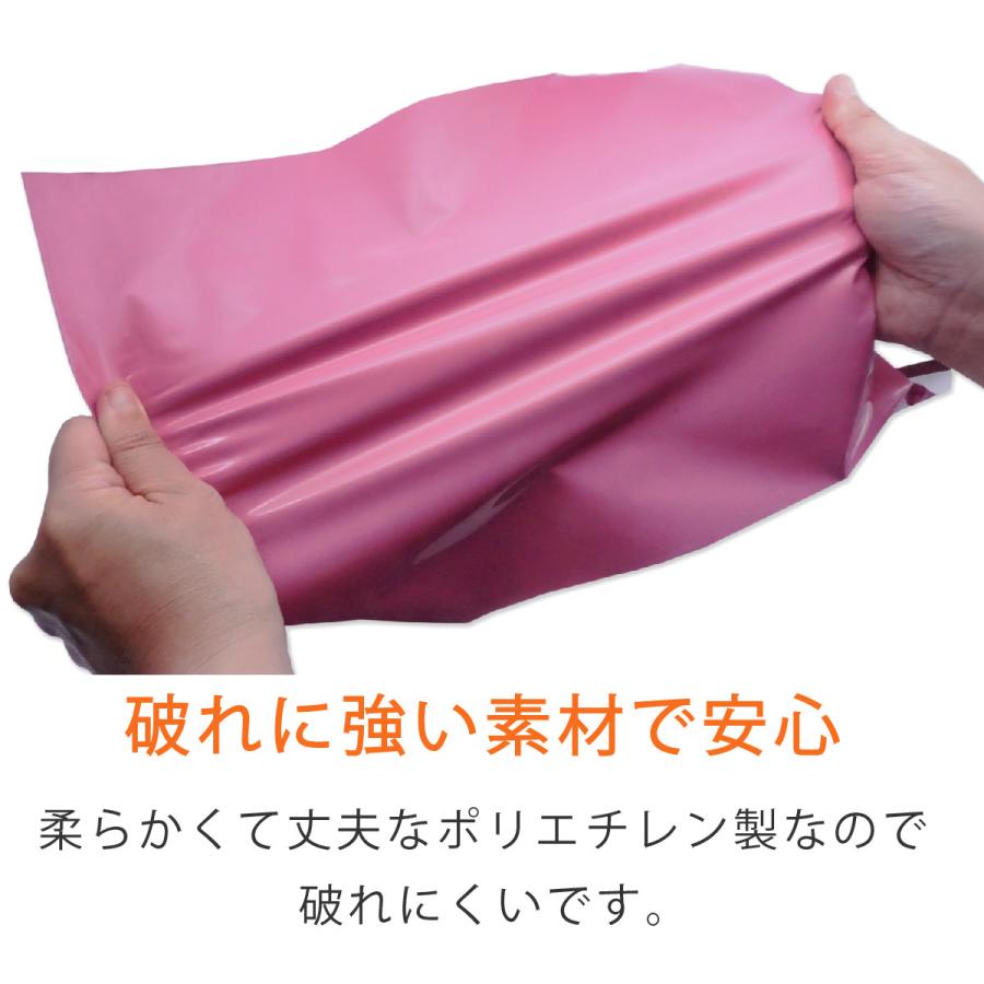 宅配ビニール袋 幅350×高さ450＋折り返し40mm A3すっぽり 厚さ0.08mm ピンク色 1800枚 - 2