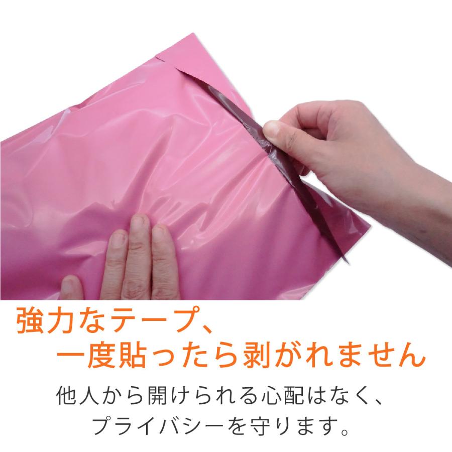 宅配ビニール袋 特大 幅450×高さ550＋折り返し40mm 厚さ0.08mm ピンク色 100枚｜putiputiya｜03