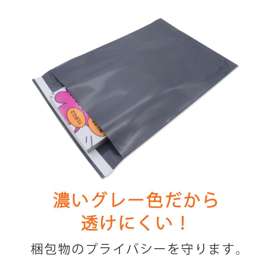 宅配ビニール袋 A2 サイズ 幅450×高さ600＋折り返し40mm 厚さ0.09mm