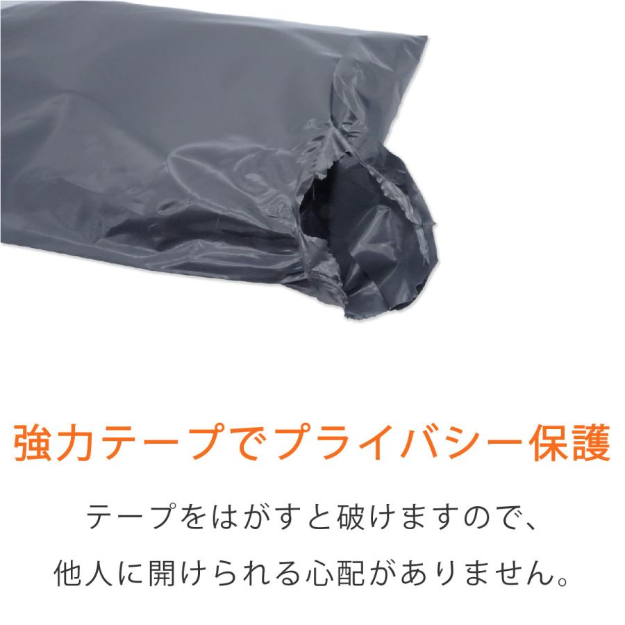 宅配ビニール袋 A2 サイズ 幅450×高さ600＋折り返し40mm A2サイズ 厚さ0.09mm コンポス最厚手 グレー色 300枚｜putiputiya｜07