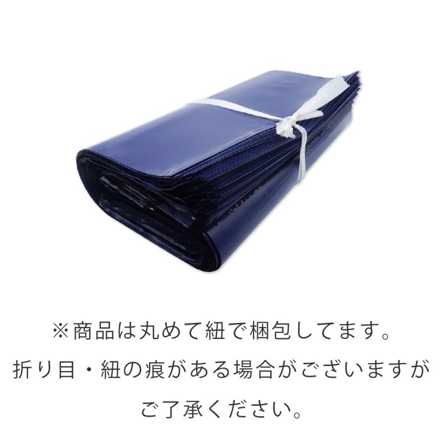 宅配ビニール袋 幅450×高さ600 折り返し50mm A2サイズ 厚さ0.06mm ネイビー色 開封ミシン目付 2700枚 - 3