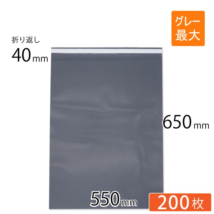 コンポス 宅配ビニール袋 特大 幅550×高さ650＋折り返し40mm 厚さ0.09