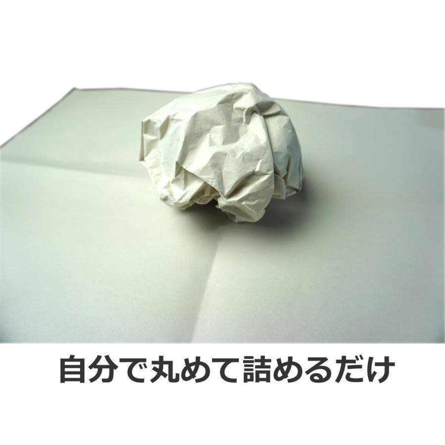 更紙 ざらがみ ザラ紙 紙緩衝材 42g M2 37 4切 406 546ｍｍ 1000枚 Zrp 374 1000 コンポスyahoo 店 通販 Yahoo ショッピング