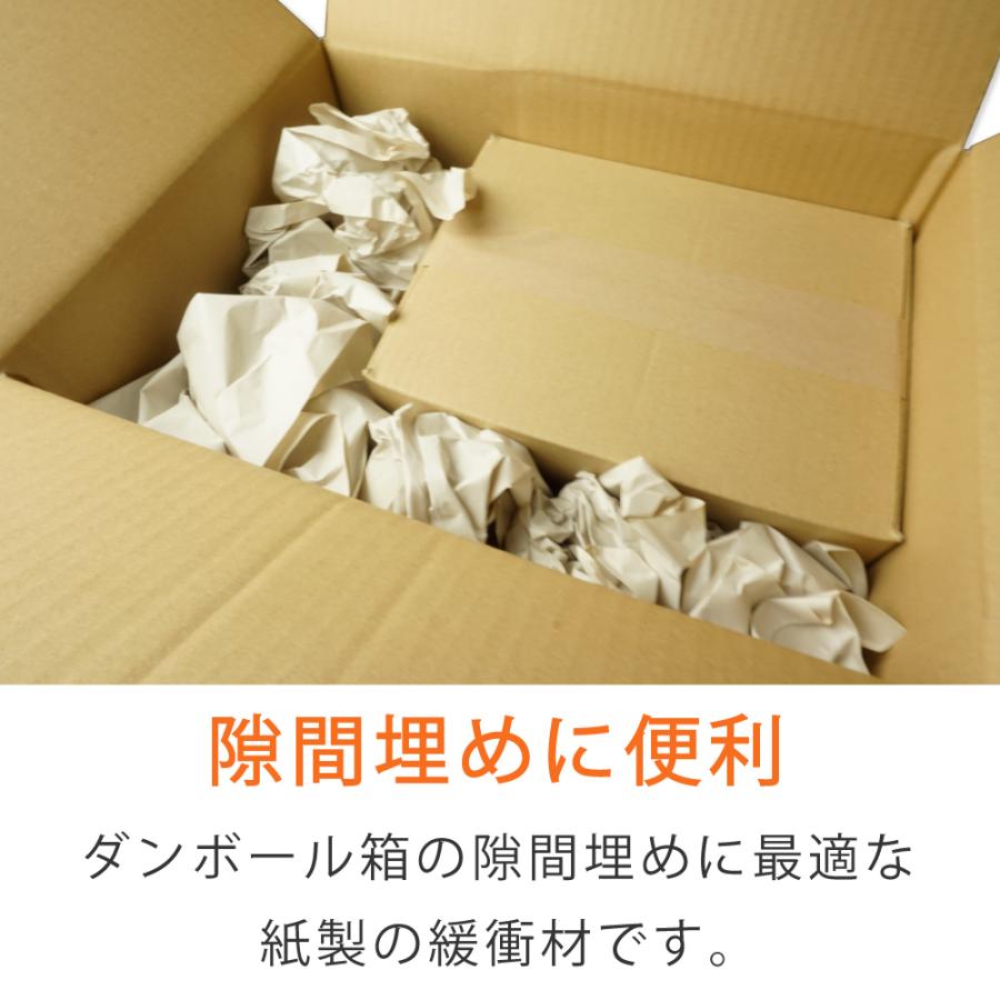 ボーガスペーパー ロール 紙緩衝材 ミシン目入り 51.2g/m2 幅320mm×巻150M 1巻 ※色指定不可 : コンポスYahoo!店