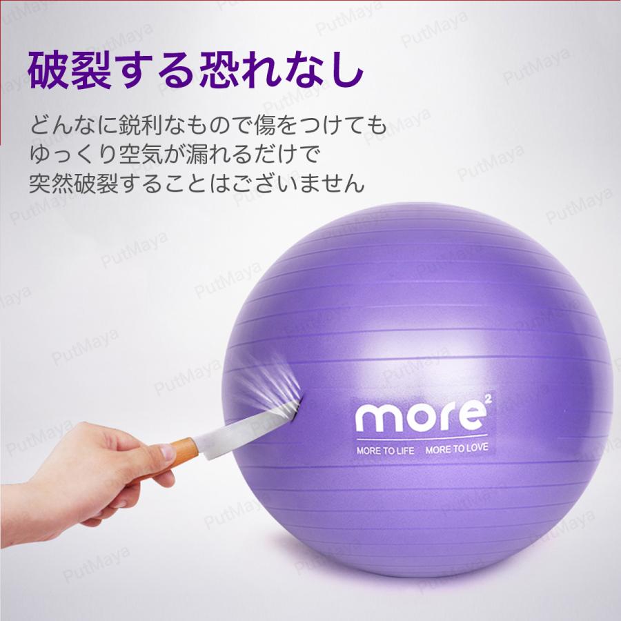 バランスボール ヨガボール ダイエット ボディボール フィットネス フットポンプ付き 空気入れ付き ピン抜き付き アンチバースト仕様 65cm 002 Put Maya 通販 Yahoo ショッピング