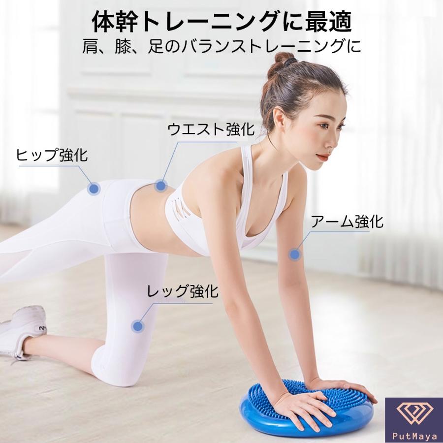 バランスディスク バランスクッション ヨガ ダイエット 体幹トレーニング エクササイズ フィットネス グッズ 空気入れ付き 耐荷重300kg 001 Put Maya 通販 Yahoo ショッピング