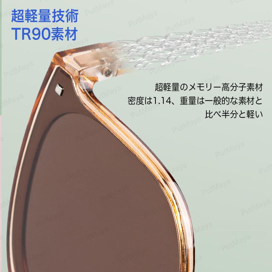 偏光サングラス 調光サングラス 遮光 夜間サングラス ゴルフ 釣り メンズ レディース 昼夜兼用 ドライブ用 ノーズパッド付き 紫外線カット UVカット 運転用 |  | 13