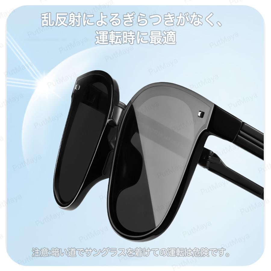 偏光サングラス 調光サングラス 遮光 夜間サングラス ゴルフ 釣り メンズ レディース 昼夜兼用 ドライブ用 ノーズパッド付き 紫外線カット UVカット 運転用 |  | 09