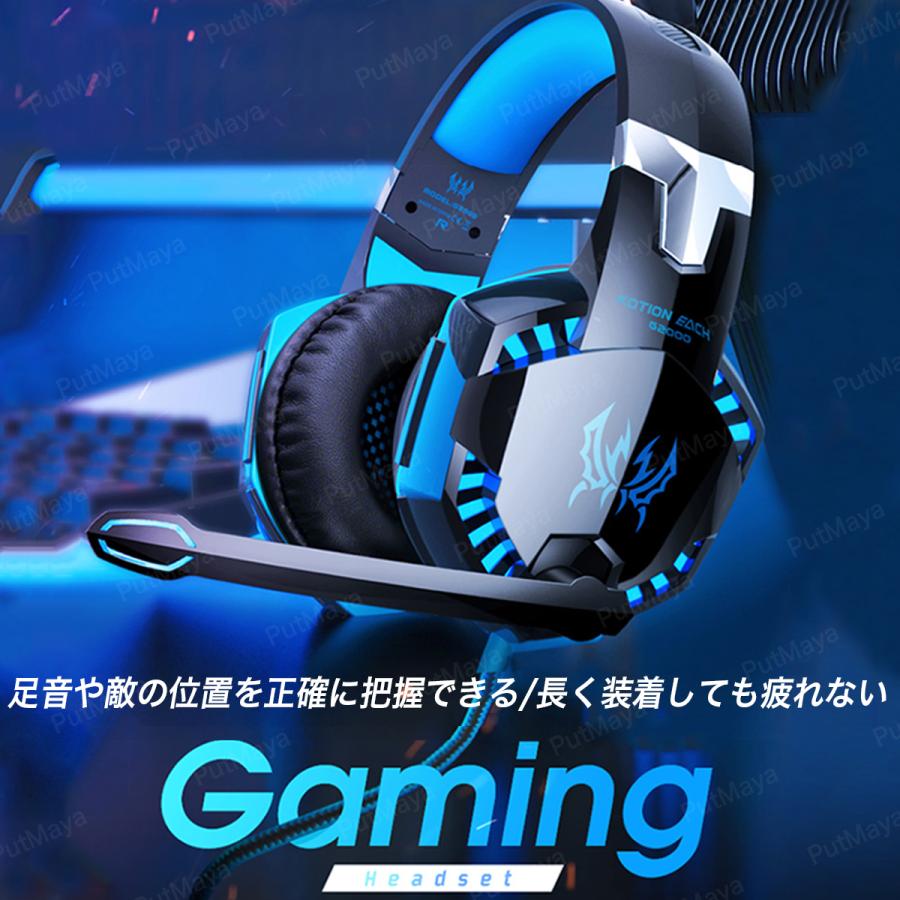 ゲーミングヘッドセット ヘッドホン スイッチ PS4 PC フォーナイト ボイスチャット 対応 ゲーム ヘッドフォン Switch ゲーミング リモコン マイク付き |  | 01