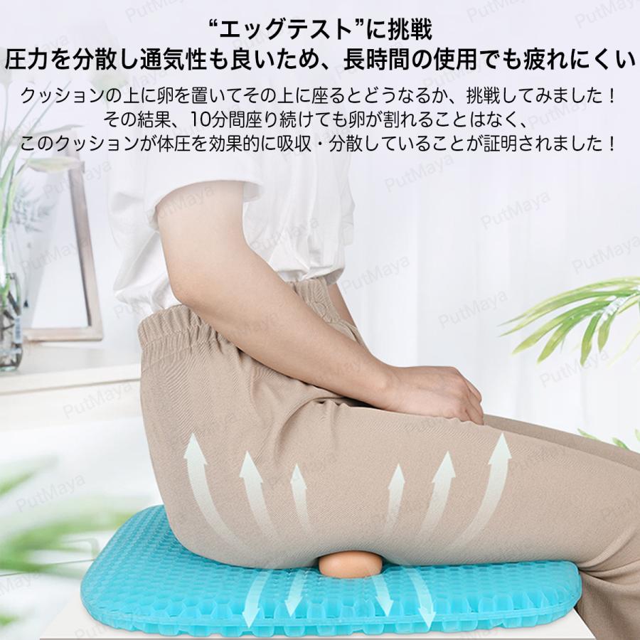 ゲルクッション ジェルクッション 椅子 クッション ハニカム 座布団 二