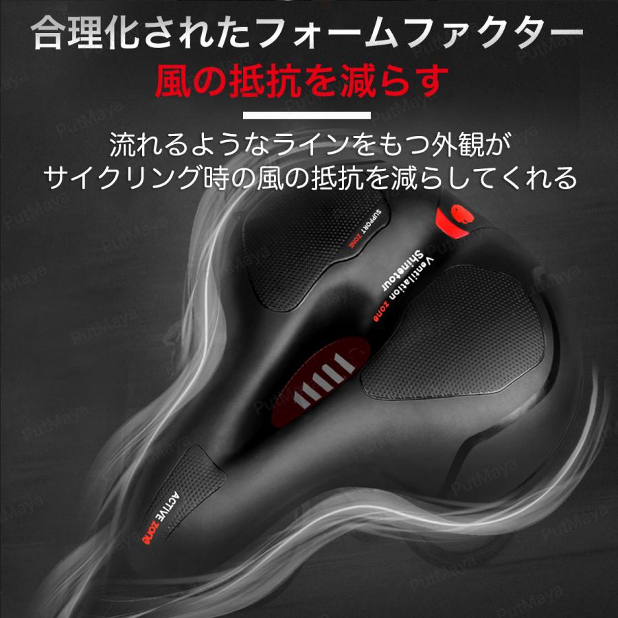 自転車サドル サドル お尻痛くない やわらかい 痛くない おしゃれ 通気