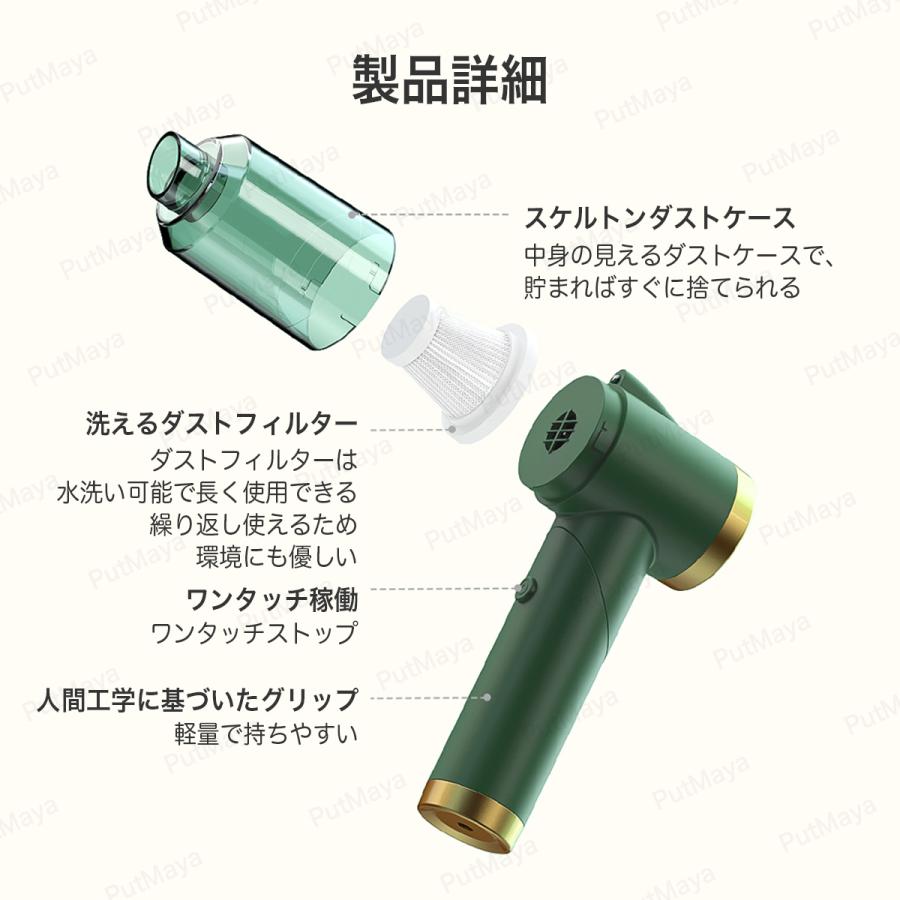 車掃除機 車用掃除機 車載掃除機 車 掃除機 コードレス 強力吸引 カークリーナー 充電式 軽量 コンパクト 小型 乾湿両用 ハンデイクリーナー ワイヤレス｜putmaya｜21