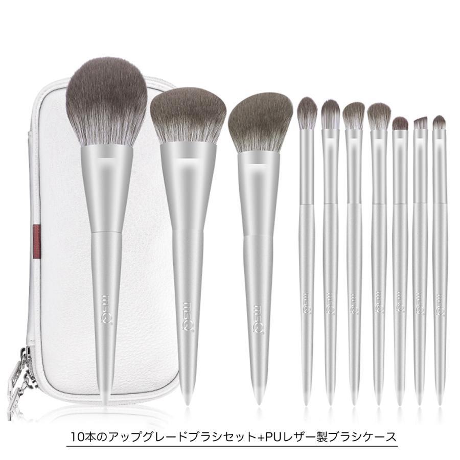メイクブラシセット レザーケース付き shu uemura シュウ ウエムラ メイクブラシ ポータブル レザー