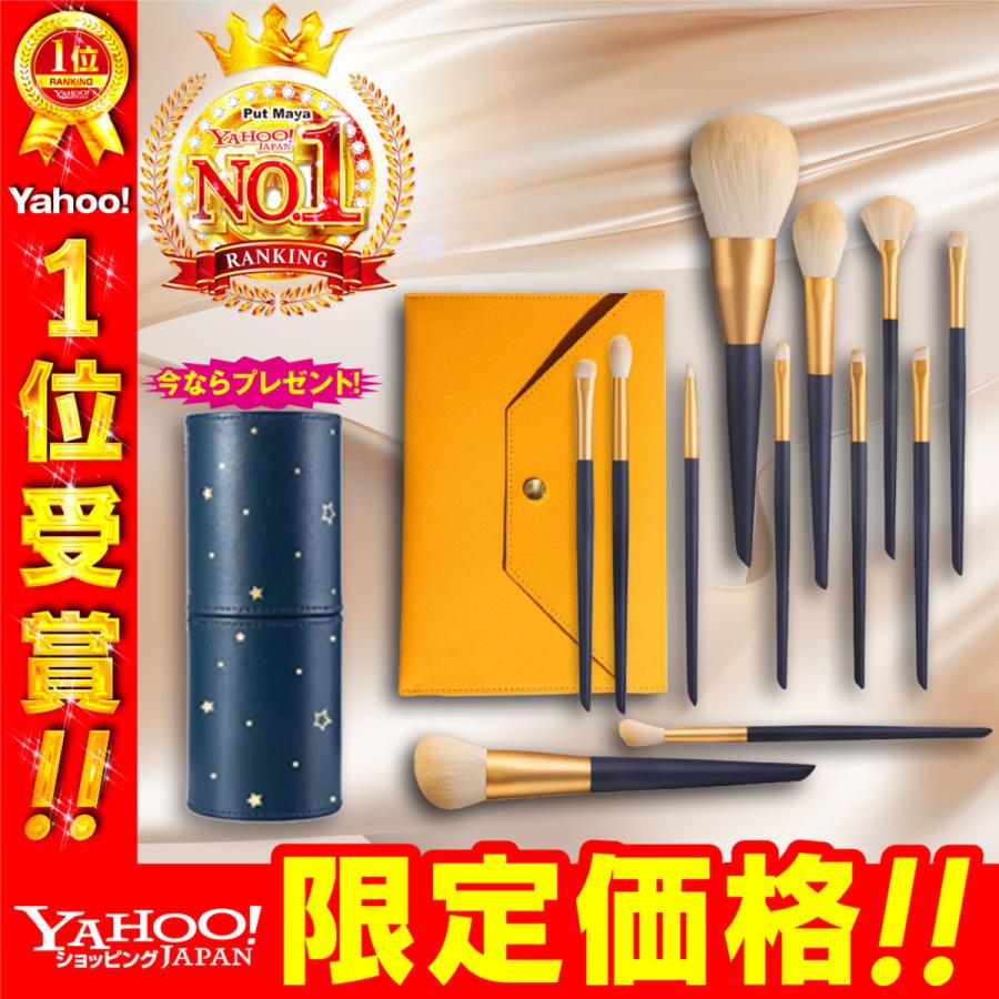 メイクブラシ メイクブラシセット アイメイク メイクアップ ポーチ メイクポーチ コンパクト 化粧ブラシ 化粧ブラシセット 化粧筆 メイク道具 化粧ポーチ | 