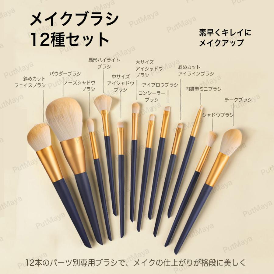 メイクブラシ メイクブラシセット アイメイク メイクアップ ポーチ メイクポーチ コンパクト 化粧ブラシ 化粧ブラシセット 化粧筆 メイク道具 化粧ポーチ |  | 11