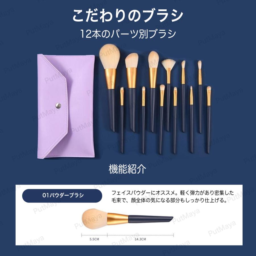 メイクブラシ メイクブラシセット アイメイク メイクアップ ポーチ メイクポーチ コンパクト 化粧ブラシ 化粧ブラシセット 化粧筆 メイク道具 化粧ポーチ |  | 12