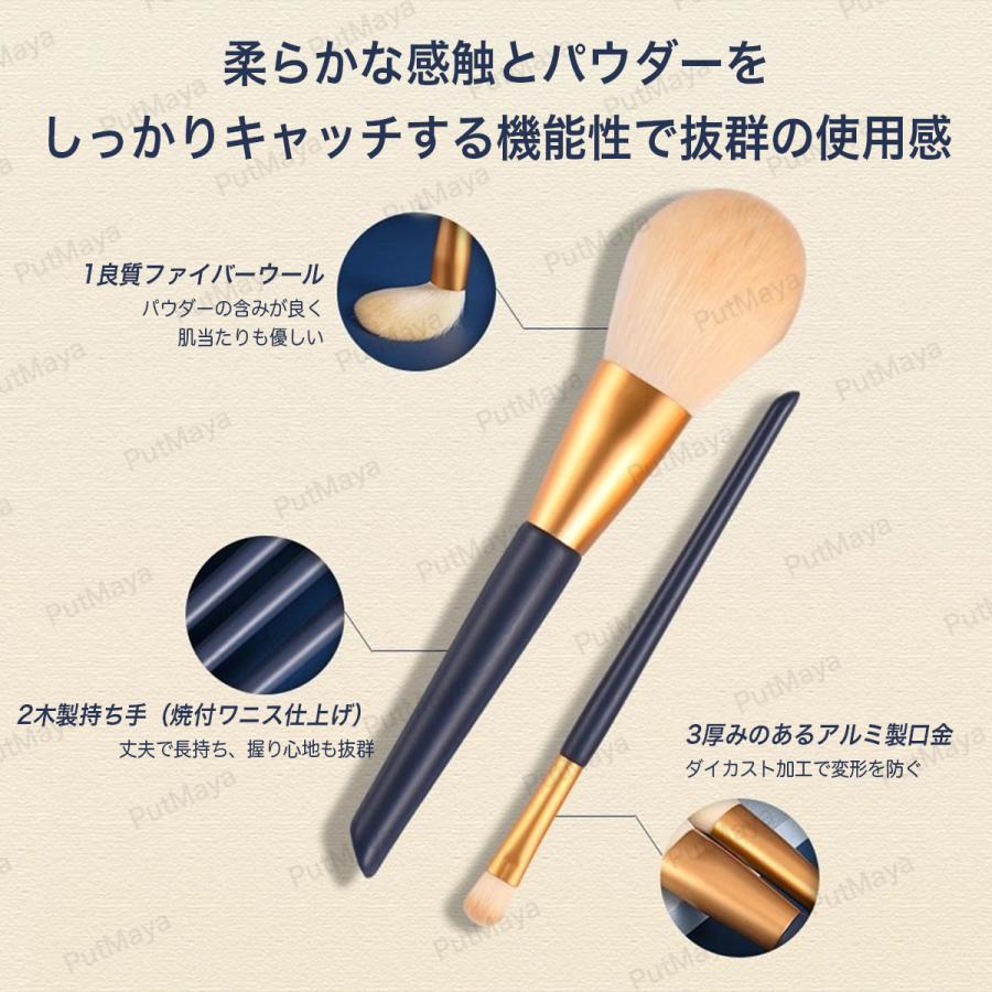 メイクブラシ メイクブラシセット アイメイク メイクアップ ポーチ メイクポーチ コンパクト 化粧ブラシ 化粧ブラシセット 化粧筆 メイク道具 化粧ポーチ |  | 04