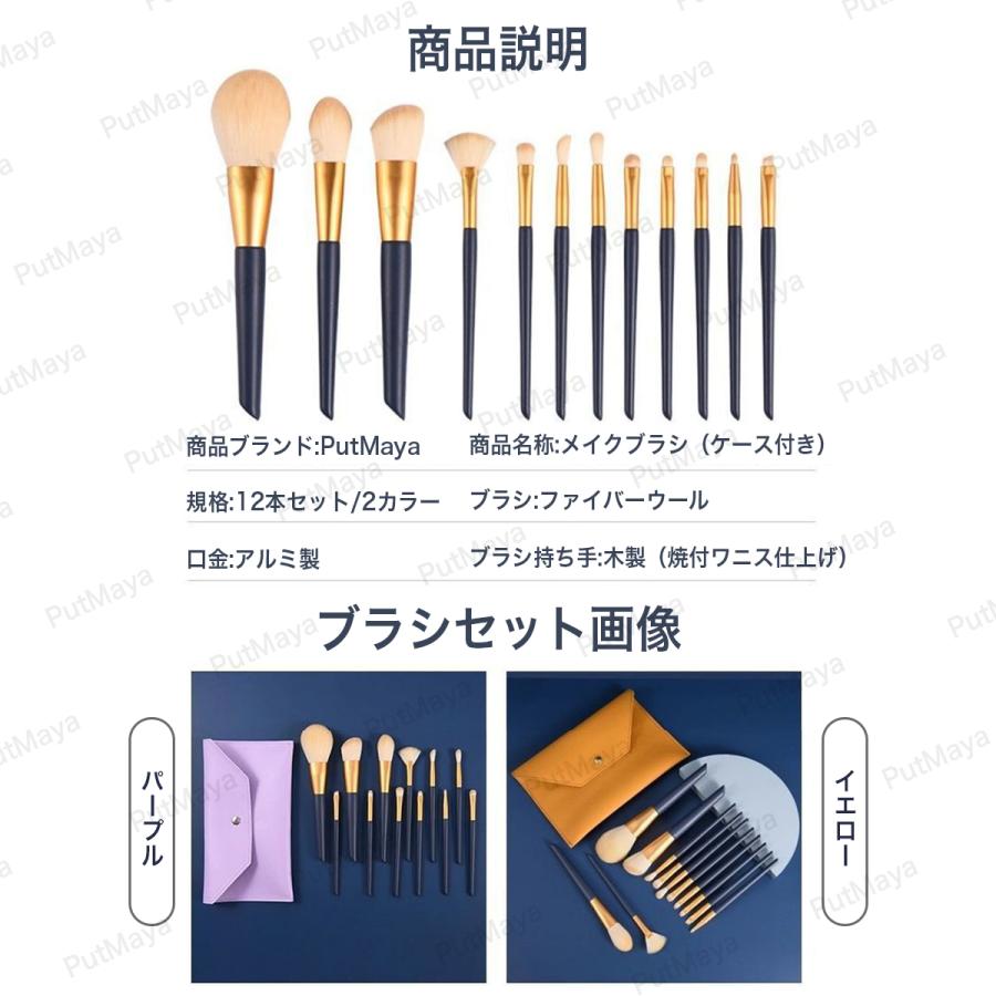 メイクブラシ メイクブラシセット アイメイク メイクアップ ポーチ メイクポーチ コンパクト 化粧ブラシ 化粧ブラシセット 化粧筆 メイク道具 化粧ポーチ |  | 05