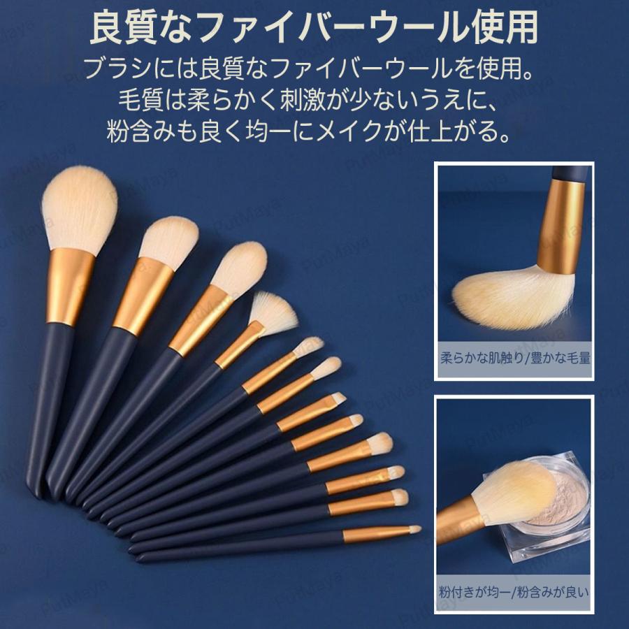 メイクブラシ メイクブラシセット アイメイク メイクアップ ポーチ メイクポーチ コンパクト 化粧ブラシ 化粧ブラシセット 化粧筆 メイク道具 化粧ポーチ |  | 06