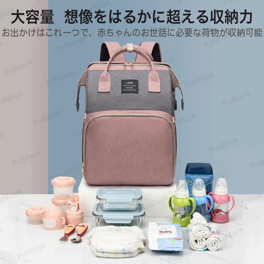 マザーズバッグ リュック 撥水 防水 超大容量 軽量 マザーズリュック 哺乳瓶 保温ポケット ママバッグ ナイロン ベビーカーフック ベビーベッド |  | 14