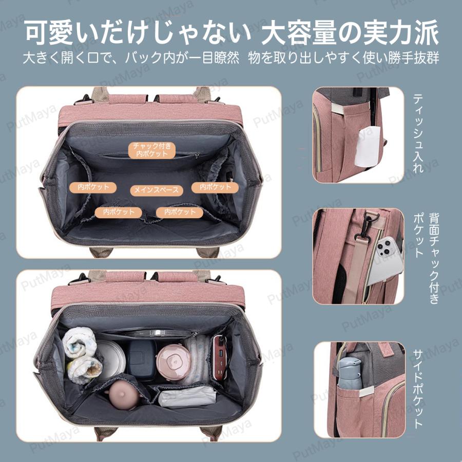 マザーズバッグ リュック 撥水 防水 超大容量 軽量 マザーズリュック 哺乳瓶 保温ポケット ママバッグ ナイロン ベビーカーフック ベビーベッド |  | 16