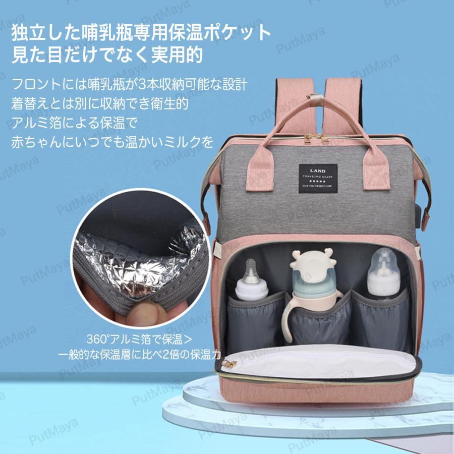 マザーズバッグ リュック 撥水 防水 超大容量 軽量 マザーズリュック 哺乳瓶 保温ポケット ママバッグ ナイロン ベビーカーフック ベビーベッド |  | 17