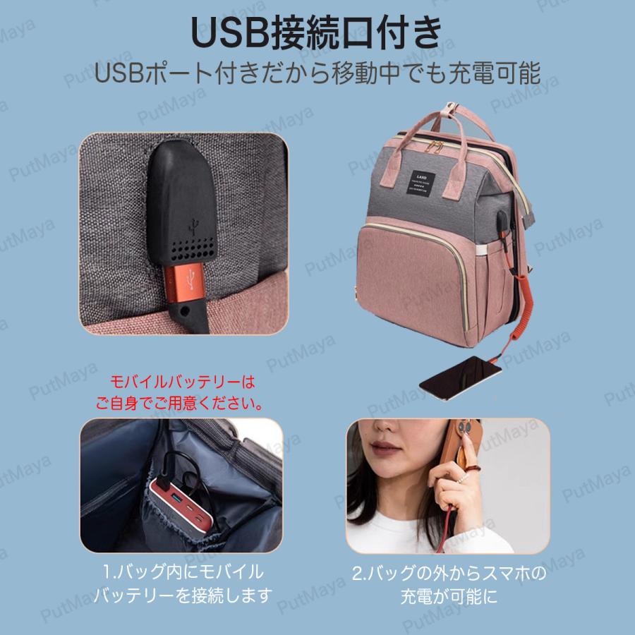 マザーズバッグ リュック 撥水 防水 超大容量 軽量 マザーズリュック 哺乳瓶 保温ポケット ママバッグ ナイロン ベビーカーフック ベビーベッド |  | 18