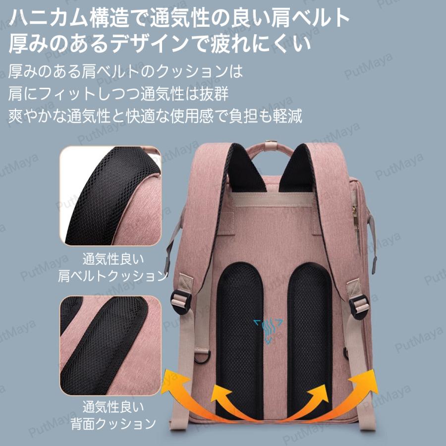 マザーズバッグ リュック 撥水 防水 超大容量 軽量 マザーズリュック 哺乳瓶 保温ポケット ママバッグ ナイロン ベビーカーフック ベビーベッド |  | 20