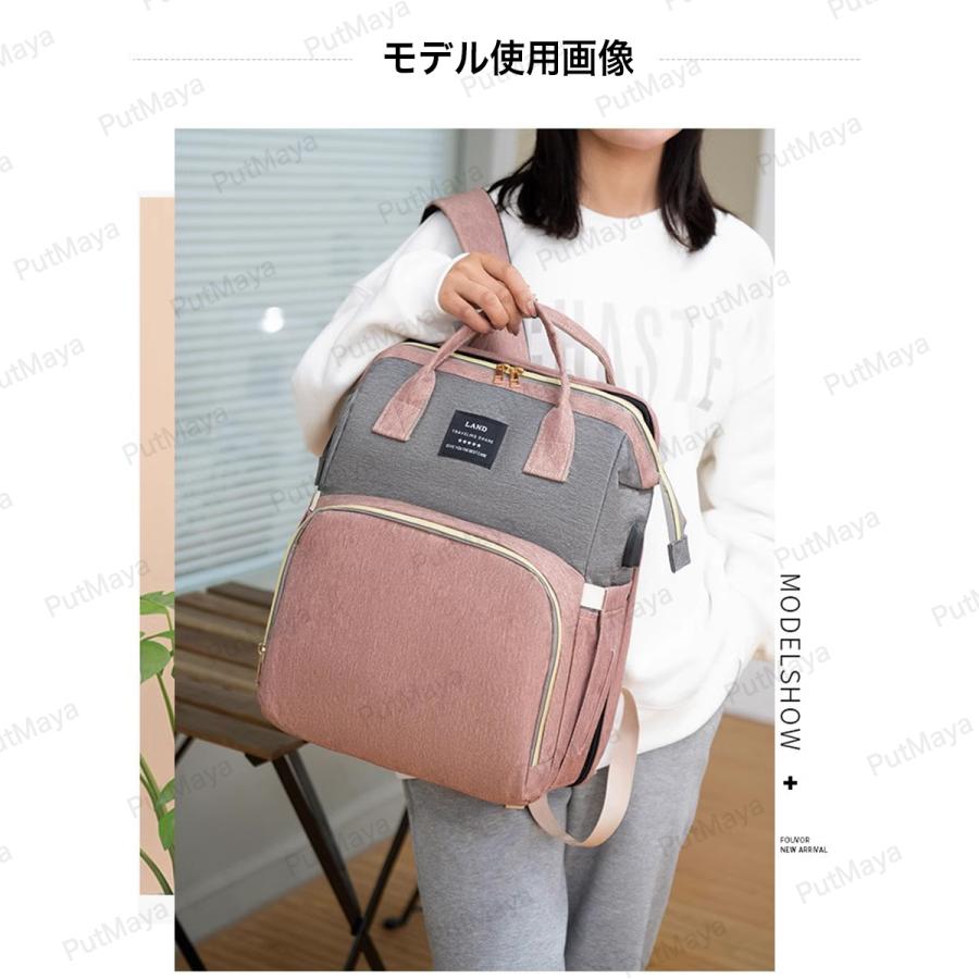 マザーズバッグ リュック 撥水 防水 超大容量 軽量 マザーズリュック 哺乳瓶 保温ポケット ママバッグ ナイロン ベビーカーフック ベビーベッド |  | 23