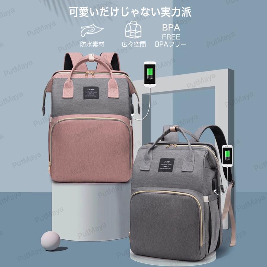 マザーズバッグ リュック 撥水 防水 超大容量 軽量 マザーズリュック 哺乳瓶 保温ポケット ママバッグ ナイロン ベビーカーフック ベビーベッド |  | 06
