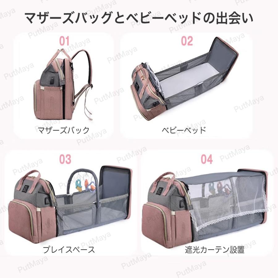 マザーズバッグ リュック 撥水 防水 超大容量 軽量 マザーズリュック 哺乳瓶 保温ポケット ママバッグ ナイロン ベビーカーフック ベビーベッド |  | 08
