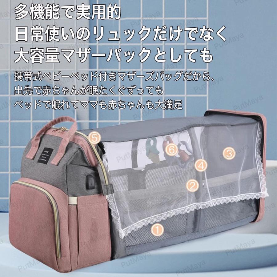 マザーズバッグ リュック 撥水 防水 超大容量 軽量 マザーズリュック 哺乳瓶 保温ポケット ママバッグ ナイロン ベビーカーフック ベビーベッド |  | 09