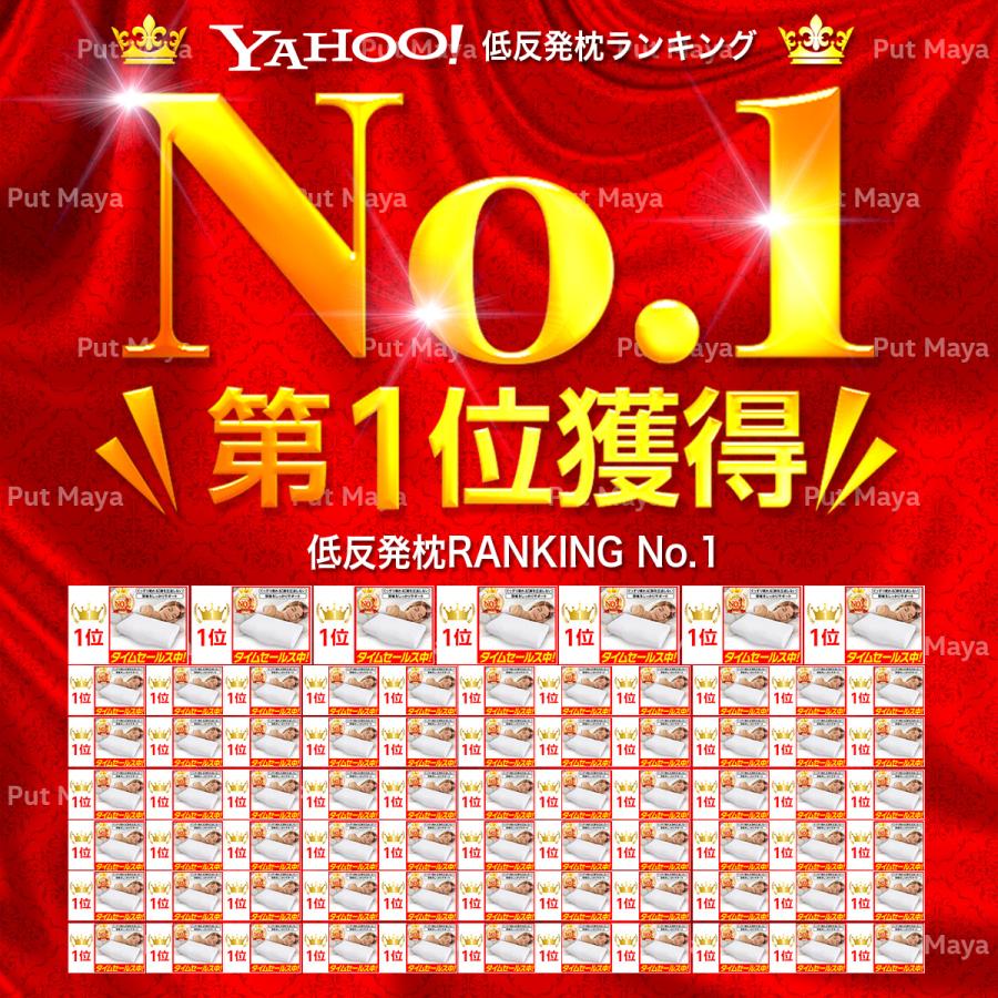 枕 まくら ストレートネック 肩こり 安眠枕 低反発枕 快眠枕 いびき 防止 対策 改善 人間工学 頸椎安定 安眠 低反発 送料無料 |  | 01